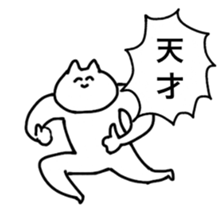 The cat is so cute and tired sticker #11792730