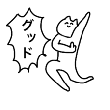 The cat is so cute and tired sticker #11792732