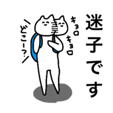 The cat is so cute and tired sticker #11792740