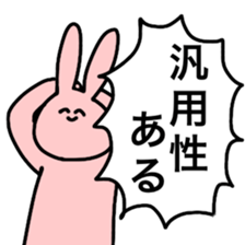 The cat is so cute and tired sticker #11792751