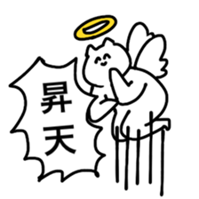 The cat is so cute and tired sticker #11792752