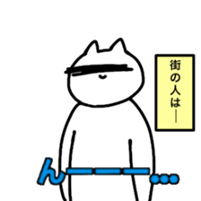 The cat is so cute and tired sticker #11792755
