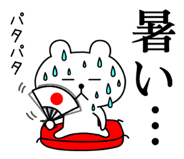 The Samurai Bear 2 sticker #11792758