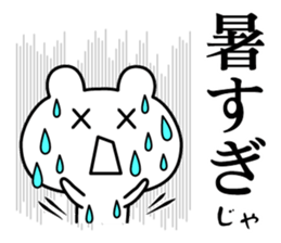 The Samurai Bear 2 sticker #11792761