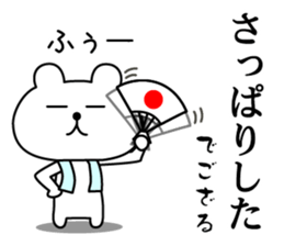 The Samurai Bear 2 sticker #11792764