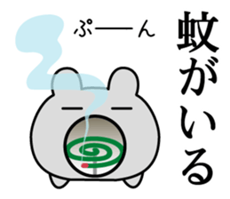 The Samurai Bear 2 sticker #11792767