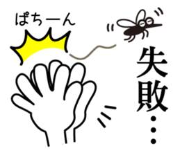 The Samurai Bear 2 sticker #11792768