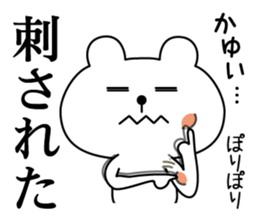 The Samurai Bear 2 sticker #11792769