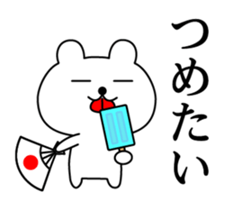 The Samurai Bear 2 sticker #11792770