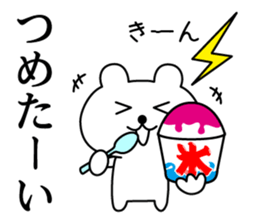 The Samurai Bear 2 sticker #11792771