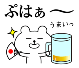 The Samurai Bear 2 sticker #11792775