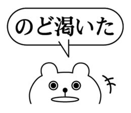 The Samurai Bear 2 sticker #11792778