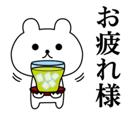 The Samurai Bear 2 sticker #11792779