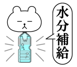 The Samurai Bear 2 sticker #11792780