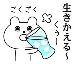 The Samurai Bear 2 sticker #11792781