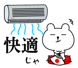 The Samurai Bear 2 sticker #11792782