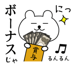 The Samurai Bear 2 sticker #11792783