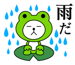 The Samurai Bear 2 sticker #11792786