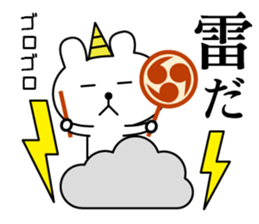 The Samurai Bear 2 sticker #11792787