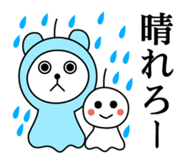 The Samurai Bear 2 sticker #11792789