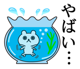 The Samurai Bear 2 sticker #11792792