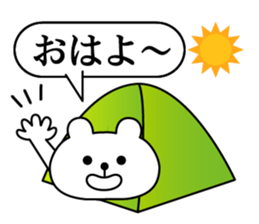 The Samurai Bear 2 sticker #11792795