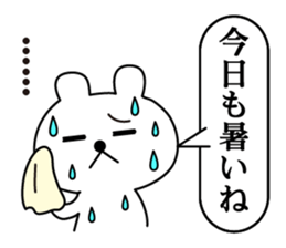 The Samurai Bear 2 sticker #11792797