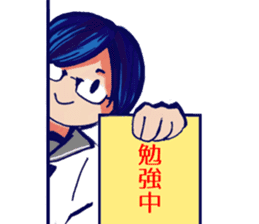 Serious high school girl sticker #11792801