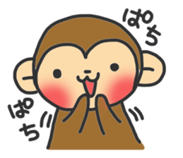 monkey2 sticker #11792844