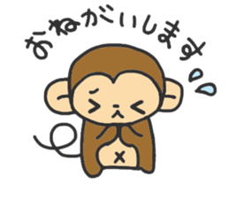 monkey2 sticker #11792847