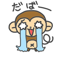 monkey2 sticker #11792848