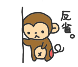 monkey2 sticker #11792851