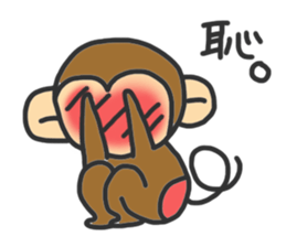 monkey2 sticker #11792859