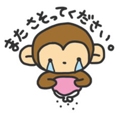 monkey2 sticker #11792876
