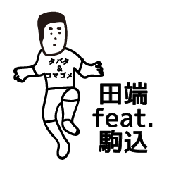 TABATA 2 feat.KOMAGOME