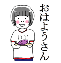 Tomoko of the Kyoto breeding sticker #11792998