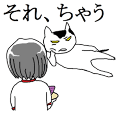 Tomoko of the Kyoto breeding sticker #11792999