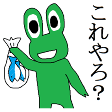 Tomoko of the Kyoto breeding sticker #11793000