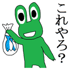 Tomoko of the Kyoto breeding sticker #11793000