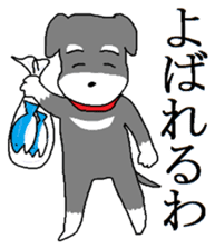 Tomoko of the Kyoto breeding sticker #11793004