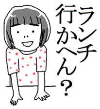 Tomoko of the Kyoto breeding sticker #11793006