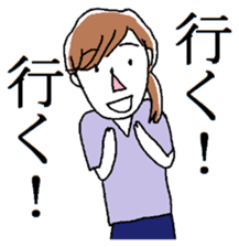 Tomoko of the Kyoto breeding sticker #11793007