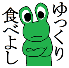 Tomoko of the Kyoto breeding sticker #11793010