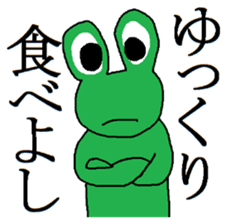 Tomoko of the Kyoto breeding sticker #11793010