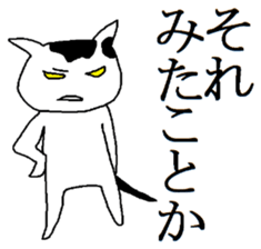 Tomoko of the Kyoto breeding sticker #11793012