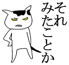 Tomoko of the Kyoto breeding sticker #11793012