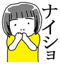 Tomoko of the Kyoto breeding sticker #11793017