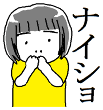 Tomoko of the Kyoto breeding sticker #11793017