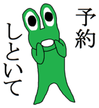 Tomoko of the Kyoto breeding sticker #11793018