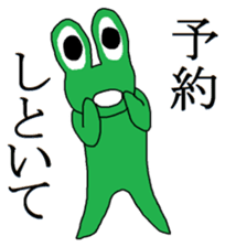 Tomoko of the Kyoto breeding sticker #11793018